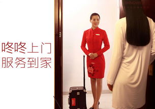 美容師上門服務(wù)好處多