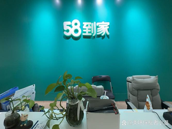 發現寶藏小店 商品豐富，服務周到，等你來逛！